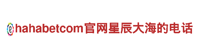 玩转6566体育入口，开启全新游戏广告时代
